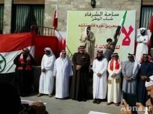 أعتصام أمام مسجد "كانو" في البحرين دعماً لإحتجاجات محافظة الأنبار العراقية