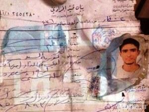 بالصور / العثور على إخراج قيد يرجح أن يكون لمنفذ الهجوم الإنتحاري في "حارة حريك" بلبنان
