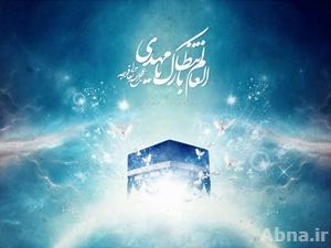 المعالم الاجتماعية في حكومة الامام المهدي (عج) / إنتهاء المذاهب