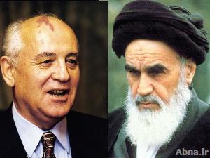 ذكرى توجيه رسالة «الامام الخميني (قدس)» الى «غورباتشوف»