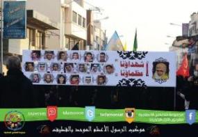Saudi Shias Attend Mourning Ceremonies on Final Days of Safar