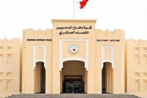 Bahreïn : Al-e Khalifa accuse les Pasdarans !!