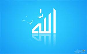 Malezya’daki Hıristiyanlar “Allah” Deme Hakkına Sahip Değil!