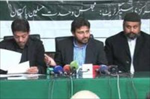 "قومی امن کنونشن"پارلیمنٹ ہاؤس کے سامنے