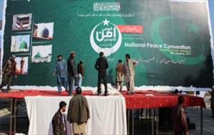 پارلیمنٹ ہاؤس کے باہر ڈی چوک پرقومی امن کنونشن کی تیاریاں مکمل کرلی گئیں