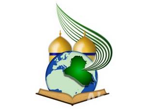 اعلان اللجنة التحضيرية للمؤتمر العلمي السنوي الدولي الخامس