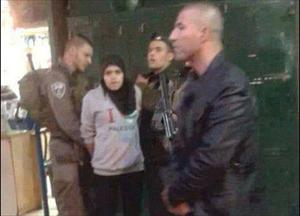 ۱۶ سالہ فلسطینی لڑکی صہیونیوں کے ہاتھوں گرفتار
