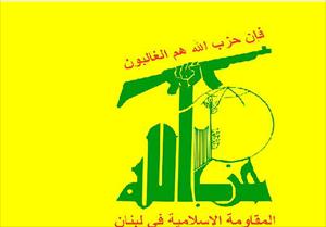 Hezbollah betont fortdauernde Unterstützung für Assad