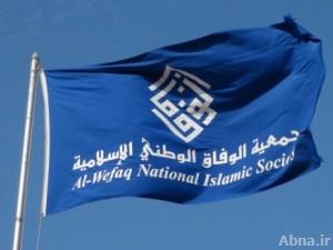 النظام البحريني يتحمل كامل المسؤولية عن كافة ما يتعرض له المعتقلون في السجون