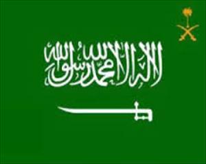 Arabia Saudí busca mostrar una cara violenta del Islam