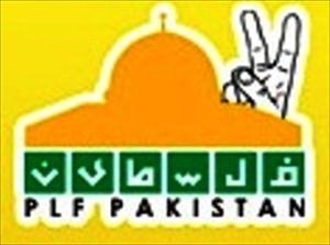 اسرائیل سے مذاکرات کرنا فلسطینی شہداء کے خون سے غداری،فلسطین فاؤنڈیشن پاک