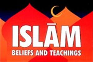 جرمنی کے سکولوں میں اسلامی نصاب تعلیم شامل
