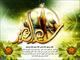 Benarkan Ali bin Abi Talib berhujjah dengan hadis al-Ghadir?