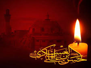 شیعہ، امام حسن عسکری علیہ السلام کی نظر میں- 1