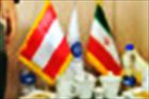 Gemeinsame Wirtschaftskommission Iran-Österreich wird ins Leben gerufen