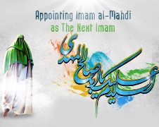 Appointing Imam al-Mahdi as The Next Imam