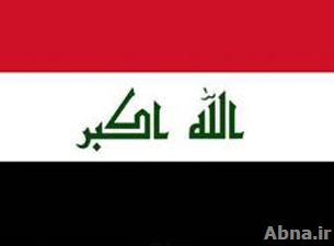 العراق يدعو لوضع خطة شاملة لتضييق الخناق على "الإرهاب"
