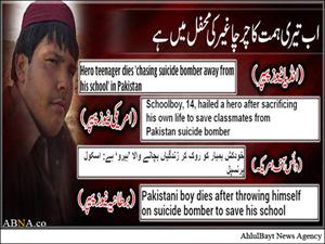 پوری قوم کو شہید اعتزاز حسن پر فخر ہے، آرمی چیف