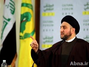 «السيد الحكيم» يجدد دعمه للقوات المسلحة العراقية ويصف "داعش" بانه نسخة مطورة للارهاب