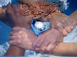 بارہ ربیع الاول: ہفتہ وحدت کا آغاز