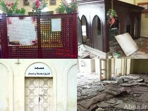 বাহরাইনে মহানবী (স.) এর সাহাবীর মাজারে ভাংচুর + ছবি