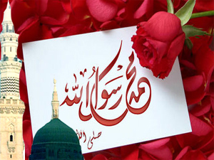 ملک بھر میں جشن عید میلاد النبی (ص) عقیدت و احترام سے منایا جا رہا ہے