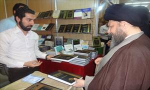 Ayetullah Kemal Haydari’den Sekaleyn Hadisi Dersleri (30)