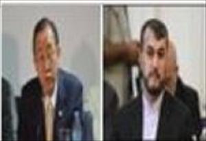 کویت میں عبداللھیان اور بان کی مون کی ملاقات