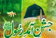 ملک بھر میں عید میلادالنبی (ص) کے جلوسوں کا انعقاد، شیعہ سنی وحدت کا فقیدالمثال مظاہرہ