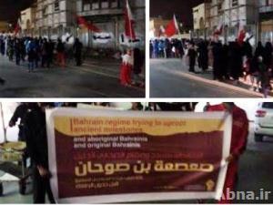 Image / Condemning attack on Sa'sa'a bin Suhan in Bahrain