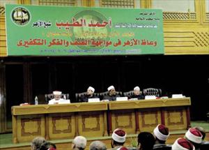 Al-Azhar lancar kempen perangi Takfiri