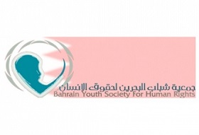 651 Citizens Sentenced in Security Cases During 2013 in Bahrain