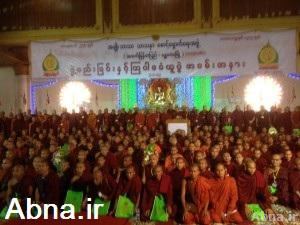 အမ်ဳိးဘာသာ သာသနာေစာင့္ေ႐ွာက္ေရးအဖြဲ႕ ဖြဲ႕စည္း ေၾကျငာခ်က္ထုတ္