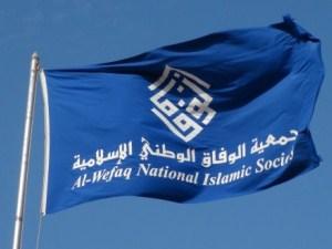 جمعية "الوفاق" البحرينية تخاطب الصليب الأحمر للتدخل للكشف عن مصير مواطنين اعتقلتهم قوات النظام