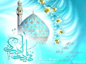 المعالم الاجتماعية في حكومة الامام المهدي (عج) / انتهاء العنصرية