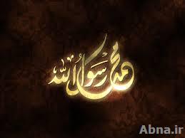 ေရာင္မြန္နဗီ (ဆြ)