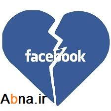Facebook ေၾကာင့္ အိမ္ေထာင္ကြဲမွု မ်ားလာ