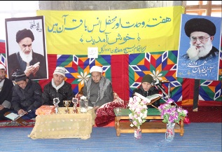 Image / Muslim unity week celebration organised by Imam Khomenei Memorial Trust in Kargil - India
