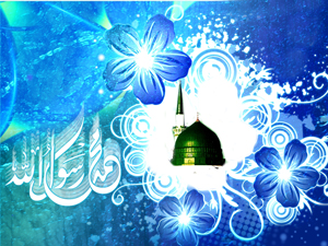 اتحاد بین المسلمین، عقل اور قرآن کی نگاہ میں