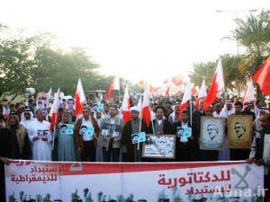 بالصور / الآلاف يتظاهرون في البحرين تحت شعار "لا للدكتاتورية نعم للديمقراطية"