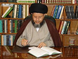 Ayetullah Kemal Haydari’den Sekaleyn Hadisi Dersleri (31)