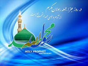 پیامبر رحمت(ص) کی عملی زندگی کے چند نمونے ۲