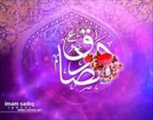امام جعفر صادق علیہ السّلام  اور سیاست