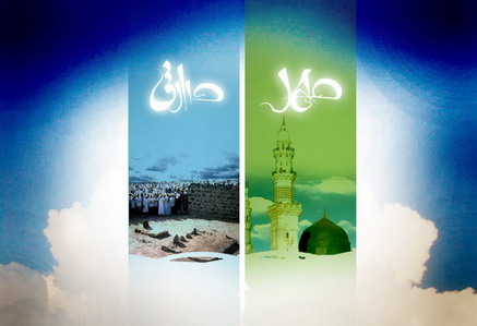 Iran célèbre anniversaire de la naissance du Prophète de l'Islam (PSLF) et l'Imam Ja'far al-Sadiq (AS)