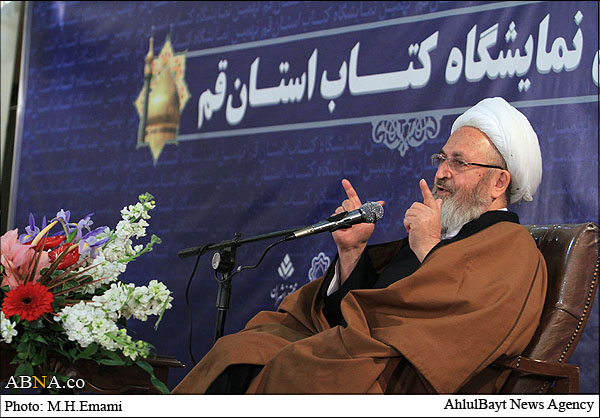 Eröffnung der Buchausstellung in Qom