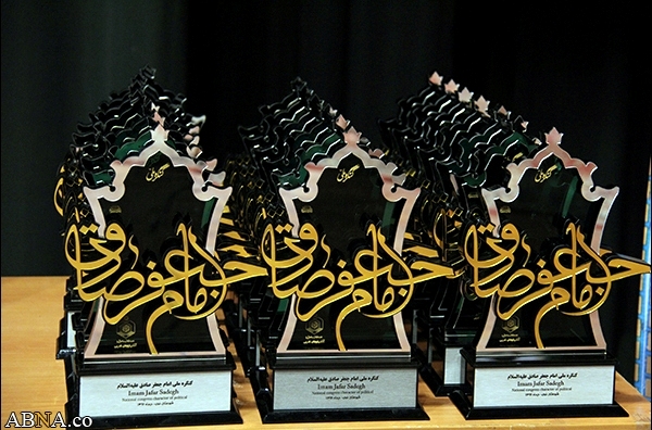Die Nationale Konferenz „Imam Sadegh“ in Qom