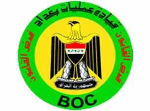 عمليات بغداد تدعو المواطنين لعدم تصديق الاشاعات المغرضة من بعض القنوات