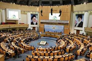 La fin de la Conférence internationale de l’Unité islamique, à Téhéran