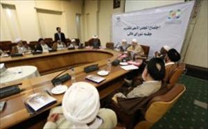 علامہ سید ساجد علی نقوی کی مجمع تقریب بین المذاہب کے شورائے عالی کے اجلاس میں شرکت