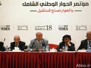 الحوثيون ينسحبون من الحوار الوطني بعد اغتيال ممثلهم